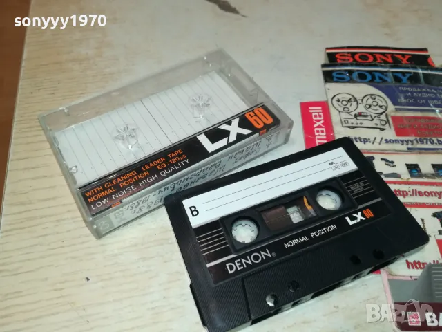 DENON TAPE-САФЕТ ШАБАНОВ/ШАБАН БАЙРАМОВИЧ 1988 2005251624, снимка 2 - Аудио касети - 50363765