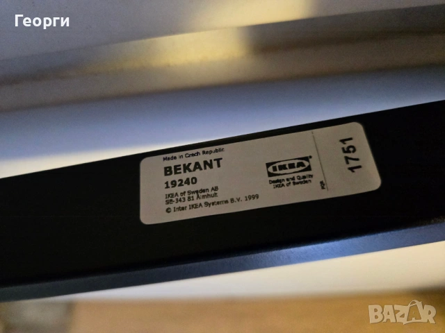 Основа за бюро/маса IKEA BEKANT, снимка 4 - Бюра - 54245806