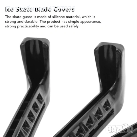 Комплект от 2 чифта протектори за остриета на скейт , силиконови, регулируеми, черни, снимка 2 - Ролери, кънки - 53745792