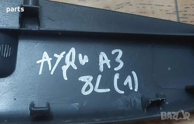 Бутон Ел.Стъкло Ауди A3 8L (1) - 8L0959855A, снимка 5 - Части - 53265825