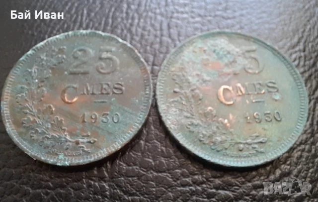 Стара монета/и 25 сантима 1930 г. Люксембург- редки.малък тираж,бронзови !