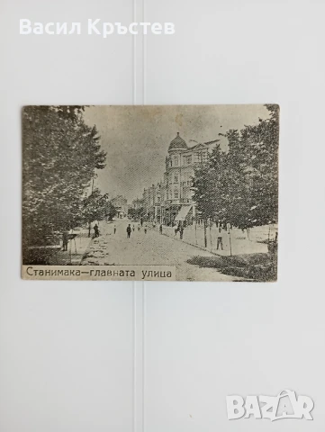 Картички, градове от България 18 бр., 1900-1950 г., снимка 2 - Филателия - 36713492