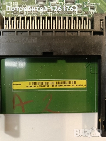 Toshiba 32L4333D на части, снимка 9 - Телевизори - 51797842