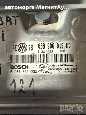 ECU Компютър двигател за VW PASSAT 1.9TDI PD 130к.с. ECU 038906019KD 0281011205 / 0 281 011 205