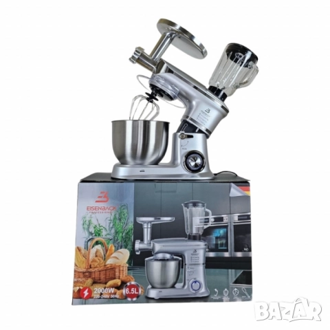 Мултифункционален кухненски робот 3 в 1 Eisenbach – 2000W мощност, купа 6,5 л, снимка 9 - Друга електроника - 51872207