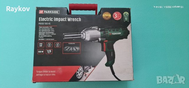 Продавам Гайковерт Парксайд