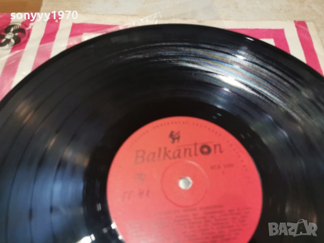 ЕМИЛ ДИМИТРОВ 2701261305, снимка 10 - Грамофонни плочи - 53243971