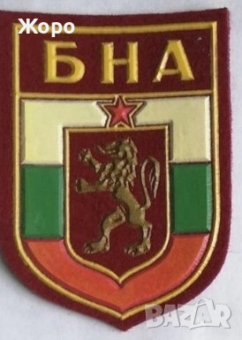 ЕМБЛЕМИ от Българската Народна Армия, снимка 9 - Колекции - 53405411