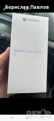 Motorola G86, снимка 4 - Motorola - 53944218