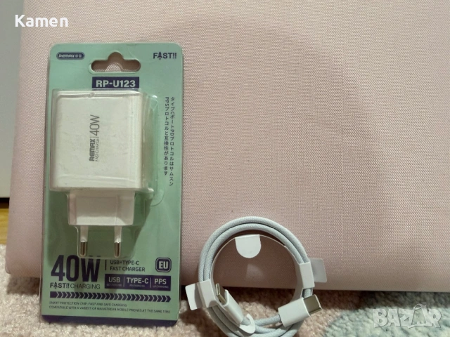 Зарядно за телефон