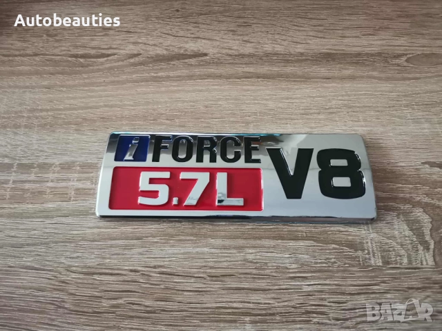 сребриста с червено емблема i-Force V8 5.7L за Toyota , снимка 4 - Аксесоари и консумативи - 51877826