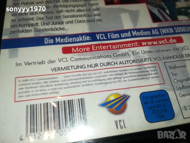 JUDAS KISS-ORIGINAL VHS VIDEO TAPE-ВНОС GERMANY 2609251648, снимка 11 - Други жанрове - 51848866