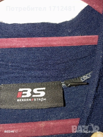 Bekken &strom merino wool блуза XXL, снимка 3 - Блузи - 53050906