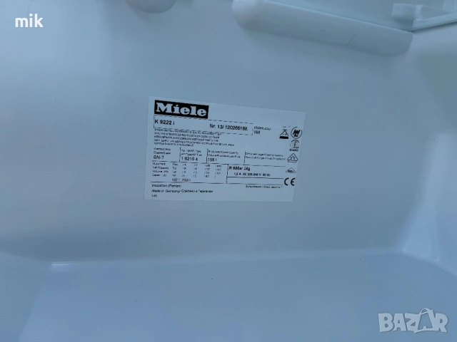 Малък хладилник Миеле за вграждане, снимка 9 - Хладилници - 53703445