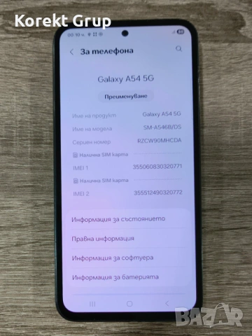 Samsung Galaxy A54 5G 256gb/8gb, снимка 3 - Samsung - 53251824