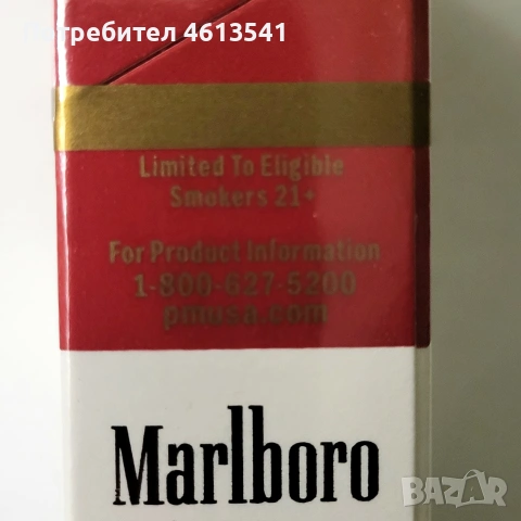 USA Marlboro 80mm кутия, снимка 3 - Колекции - 53046877