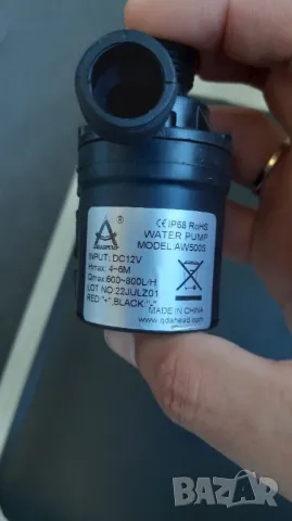 помпа за вода напояване