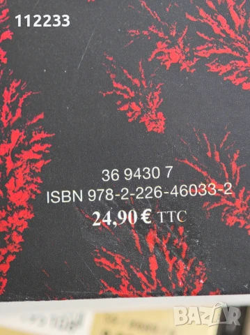 Стивън Кинг романи НА ФРЕНСКИ език, снимка 3 - Художествена литература - 51368727
