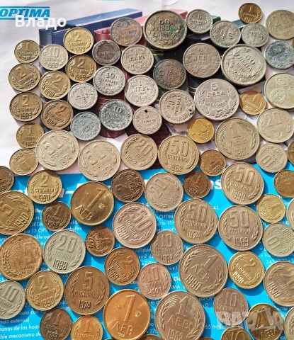 Лот стари български царски и соц монети , снимка 4 - Нумизматика и бонистика - 53588535