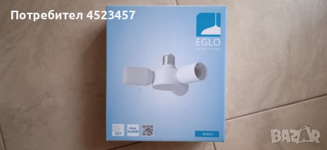 Тройна фасонка Адаптер - Eglo Rueda