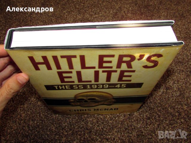 Hitler's Elite: The SS 1939-45., снимка 12 - Енциклопедии, справочници - 46759734