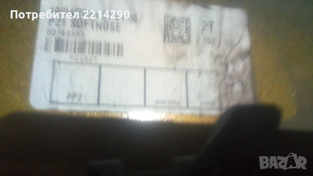 Пежо 208 фейслифт решетка / броня планка , снимка 6 - Части - 52211899