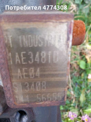 Части от двигател Citroen, Fiat  Peugeot, снимка 2 - Части - 54009311