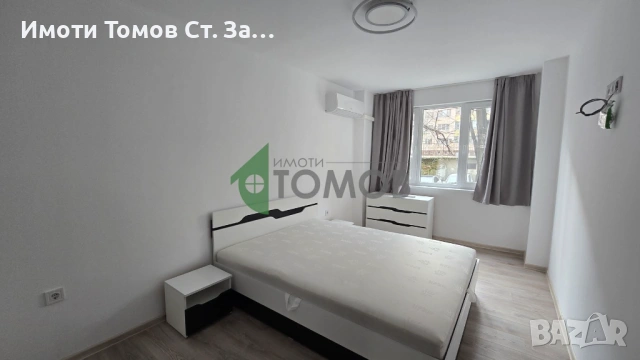 Прекрасно обзаведен двустаен апартамент в кв. Ремиза