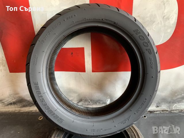 150 70 14, Гума за скутер, Мото гума, Bridgestone HoopB02, снимка 4 - Гуми и джанти - 46494060