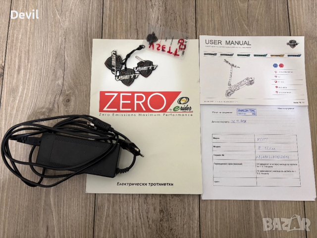 Електрическа тротинетка Vsett 8, снимка 10 - Други спортове - 53615964