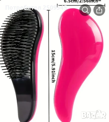 Четка за разресване на коса, снимка 6 - Аксесоари за коса - 51144776