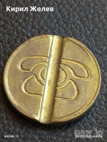 Три телефонни жетона токен стари редки от соца за КОЛЕКЦИЯ ДЕКОРАЦИЯ 49145, снимка 7 - Други ценни предмети - 51460997