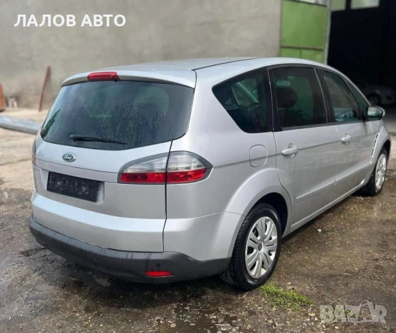 Форд С-макс на части Ford X-max 2.0i 145к.с. (06-10)г. ръчна скоростна кутия , снимка 4 - Автомобили и джипове - 51295653