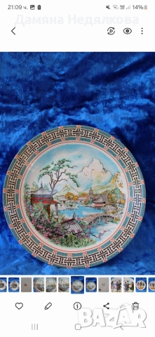 декоративни чинии за окачване, снимка 7 - Други - 51734953