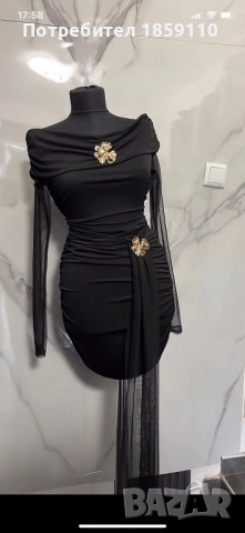 дамска роля 