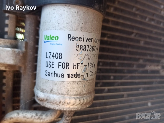 Радиатор и изсушител за Nissan QASHQAI , 988736X, снимка 2 - Части - 52506362