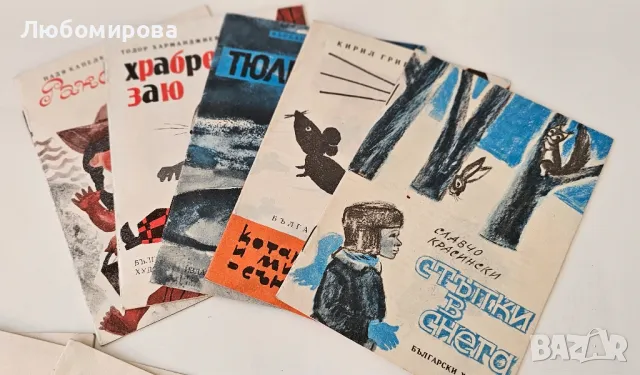 1969 година /Детска колекция "Медени звънчета" 10 книжки/ рядка находка, снимка 2 - Колекции - 48723575