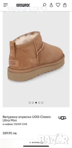  Нови Велурени апрески UGG Classic Ultra Mini, снимка 3 - Дамски апрески - 48132603