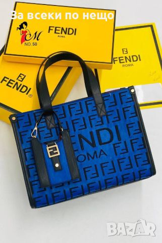 Дамска чанта Fendi - Различни цветове Код D476, снимка 4 - Чанти - 46700293