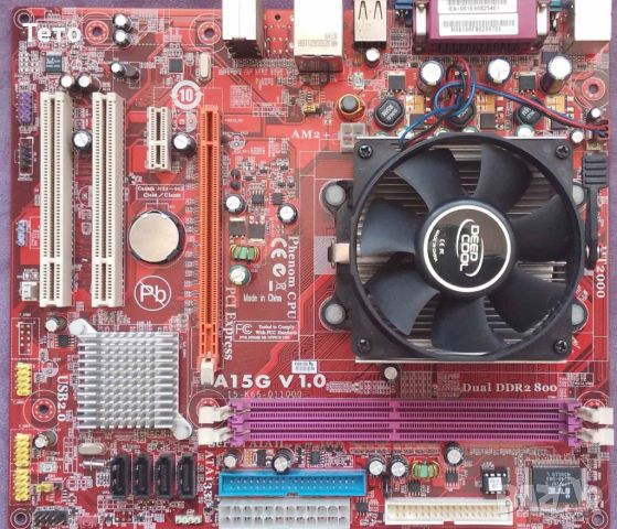 Дънна платка PC Chips A15G V1.0 с процесор Athlon 64 X2 4400+ и охлаждане, снимка 1 - Дънни платки - 46010226