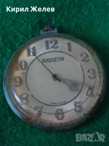 RAKETA MADE in USSR Стар РЯДЪК МОДЕЛ КОЛЕКЦИОНЕРСКИ РУСКИ ДЖОБЕН ЧАСОВНИК РАКЕТА КОРАБ 22159, снимка 16 - Джобни - 45031784