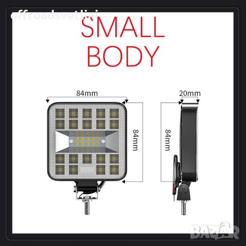 2 Броя 87W Умалени Диодни Фарове Офроуд Фарове Работни Лампи Прожектор, снимка 2 - Аксесоари и консумативи - 45696671