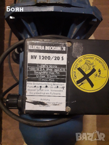 Хидрофорна помпа Elektra Buckum HV1200/20S