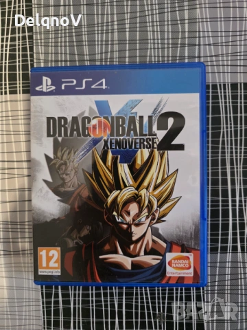 Dragon ball 2 ps4 ps5 playstation 4 5 