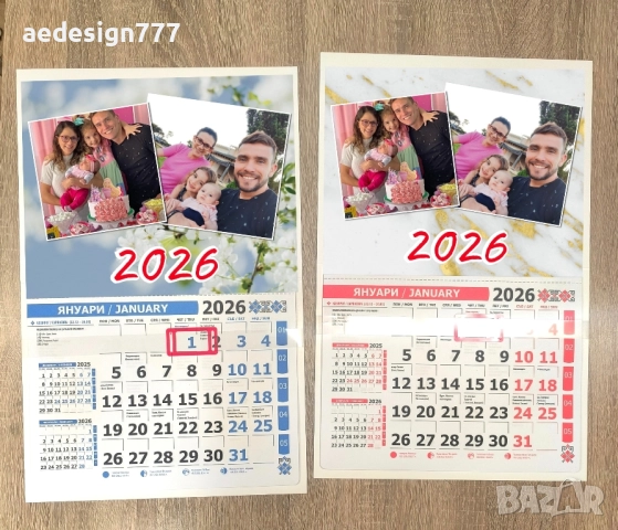  Календари 2026, снимка 16 - Други - 52509562
