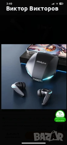 БЛУТУТ СЛУШАЛКИ НОВИ МОДЕЛИ ОТ 2025 СЪС ЗАВЛАДЯВАЩ ЗВУК СЛУШАЛКИ , снимка 10 - Безжични слушалки - 50705899