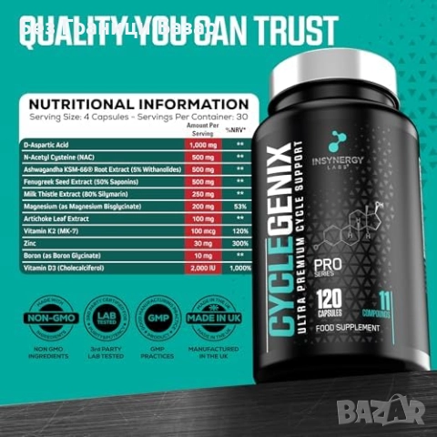 Нови Премиум Liver Detox Таблетки за Cycle Support – 10 Съставки – 120 Таблетки, снимка 6 - Други - 52822266