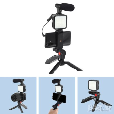 Професионален видео трансформатор, Bluetooth, микрофон, LED прожектор 