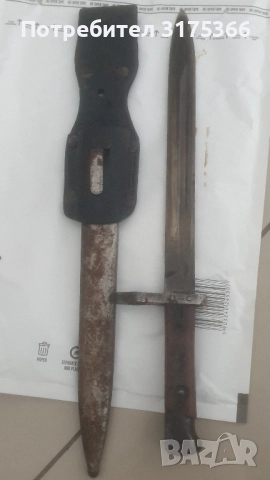 Стар щик с кания и лопус М95 за българската армия 