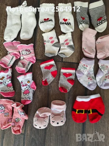 продавам лот от бебешки чорапки 